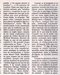 Entrevista en El País Semanal de 1987 sobre Islands (0) Comentarios