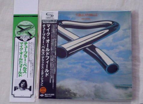 Tubular Bells Universal Music CD - Mike Oldfield Worldwide Discography