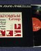 The Mike Oldfield Group 12" EP And Cover (Front) (0) Comentarios
