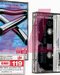 Thai Tubular Bells Cassette (0) Comentarios