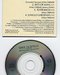 Moonlight Shadow 3" CD Single (0) Comentarios