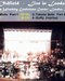 Live In London 1979 CD Cover (Reverse) (0) Comentarios
